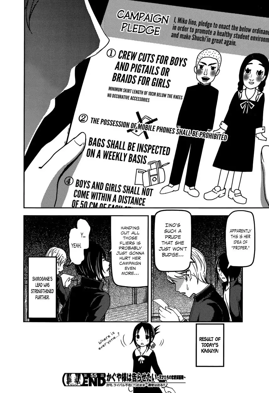 Kaguya-sama wa Kokurasetai - Tensai-tachi no Renai Zunousen Chapter 65 18